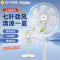 海尔(Haier) 落地扇遥控款 家用轻音 节能摇头 二档调节 俯仰调节 七叶台式立式工业宿舍卧室电风扇FSY3005