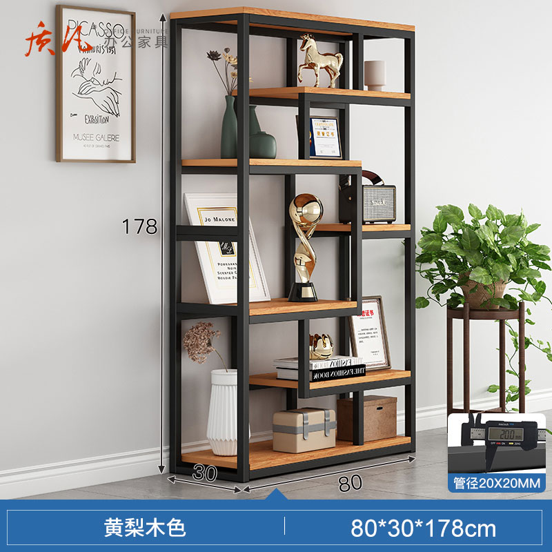 质凡展示架陈列架简易书架落地置物架办公室客厅书柜高清大图