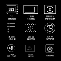 康宁32L多功能家用电烤箱 双层烤位 230度温控 易清洁镀锌内胆WK-KS-32-01-KZ