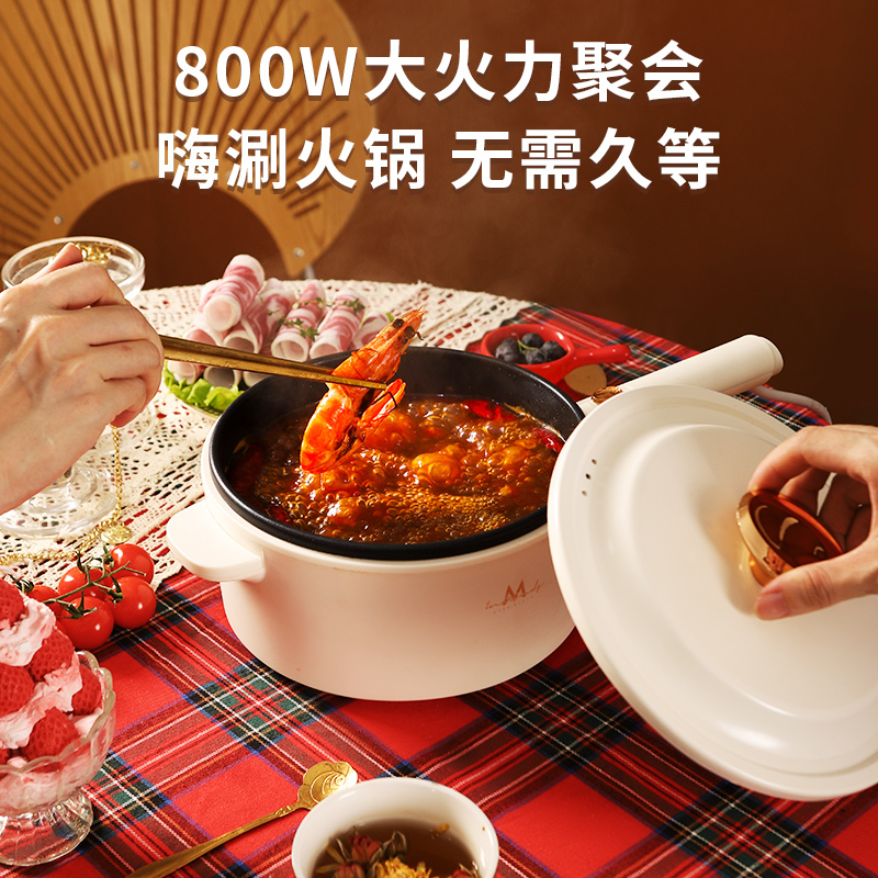 英麦斯厨具(INMINDS)上蒸下煮 易洁 不粘涂层 艾乐伊多功能电煮锅Y2232ZHG!高清大图