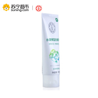 大宝(DABAO) 水凝保湿洁面乳 100g (洁面 洗面奶 洗面乳 深层清洁 面部护理 苏宁自营)