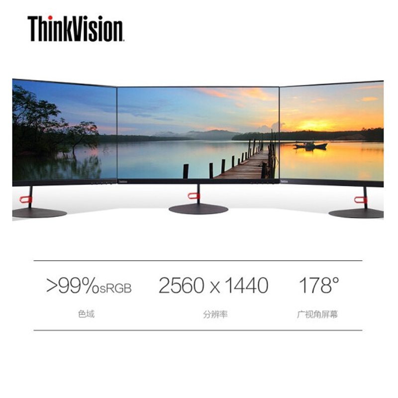 联想ThinkVision X27q-20 27英寸2K显示器/分辨率：2560*1440/接口：DP+HDMI/配HDMI线