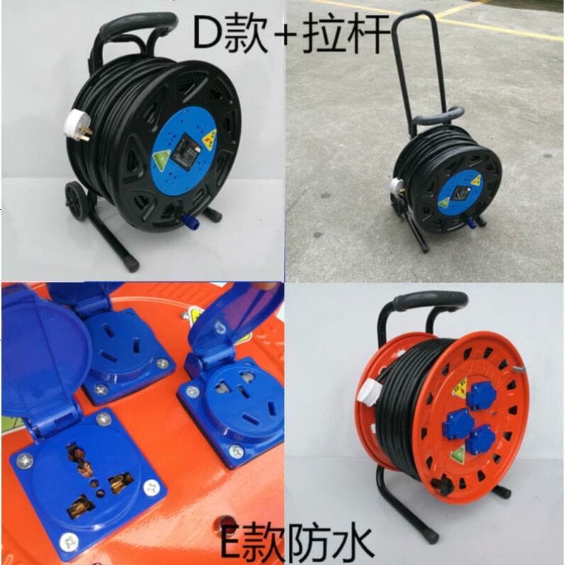 定做 线盘移动电缆盘电线绕线滚子拖线卷盘20 30 50米线轴AWF C款+3*1.5平方50米(国标)图片