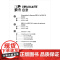 [外研社]法语DALF考试全攻略(A1A2)(25新)
