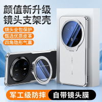 KONEL 适用华为mate70素皮镜头隐形支架壳华为mate70pro/pro+素皮手机壳镜头支架保护套防摔手机外壳