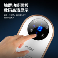 海尔(Haier)无叶风扇 HFZ-Y1106 电风扇 塔扇落地扇遥控款轻音低噪立式家用办公卧室3档风速大风量12H定时