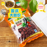 枣树园400克金丝小枣 蜜饯果蔬果干果脯干果坚果 休闲办公零食 即食 冲调泡茶