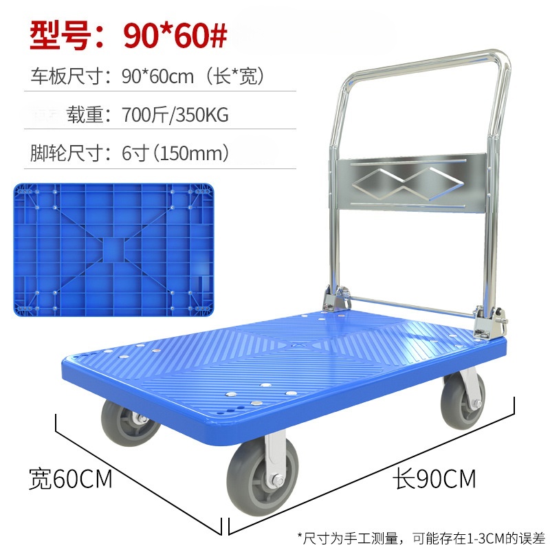 攸形推货车6寸个高清大图