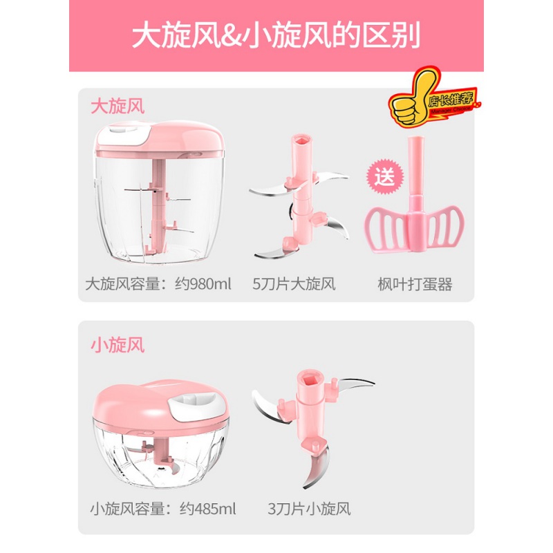 家用蒜泥器手动压蒜器切绞拉搅拌机搅蒜器大蒜捣蒜蒜蓉搅碎机 敬平 搅蒜器-(绿色)+备用刀片碎研磨碗(碎物器)高清大图