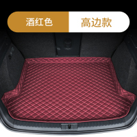 奔驰c200l e300l glc260L a200 gla glb gle汽车后备箱垫子尾箱垫 底垫【高边款】酒红
