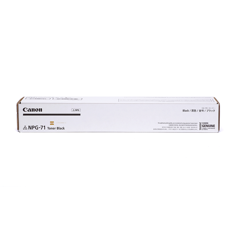 佳能(Canon)NPG-71 TONER黑色墨粉标准容量适用iRADV C5535/C5540/C5550/C5560