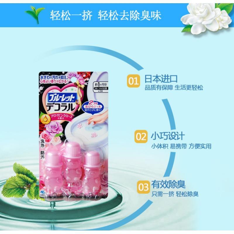 日本洁厕剂马桶开花洁厕凝胶花瓣小熊厕所清洁剂除臭