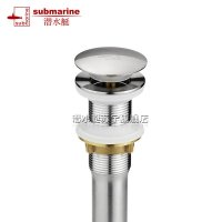 潜水艇面盆下器洗手池防臭密封塞厨臭 洗脸盆防臭防虫去水器不锈钢加厚弹跳双层密封无溢水口CQ-3