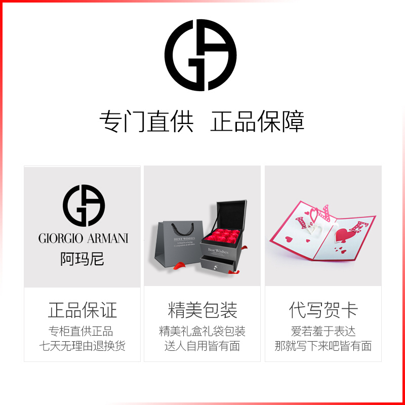 【专柜正品】阿玛尼（ARMANI）口红 滋润臻致丝绒哑光红管唇釉 红管 红管 201# 姨妈红