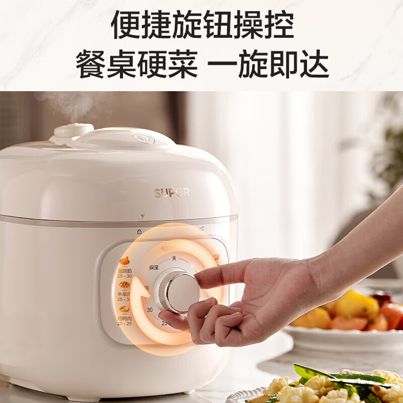 苏泊尔(SUPOR)电压力锅 家用2L小容量迷你电高压锅 陶晶不沾内胆压力特色开盖煮 SY-20FD2001高清大图