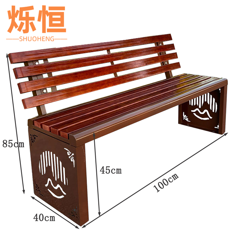 烁恒公园椅高清大图