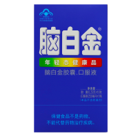 [共40天量]脑白金口服液胶囊10天量*4盒改善睡眠 润肠通便