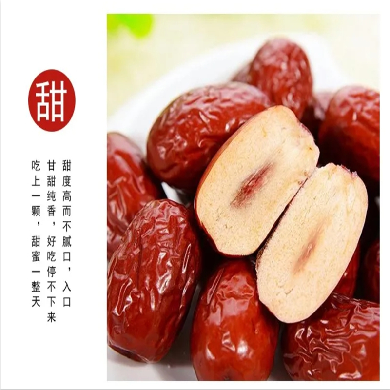升美滋200克灰枣