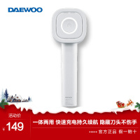 大宇毛球修剪器充电式剃毛机衣服去刮除毛球家用神器吸打起多功能