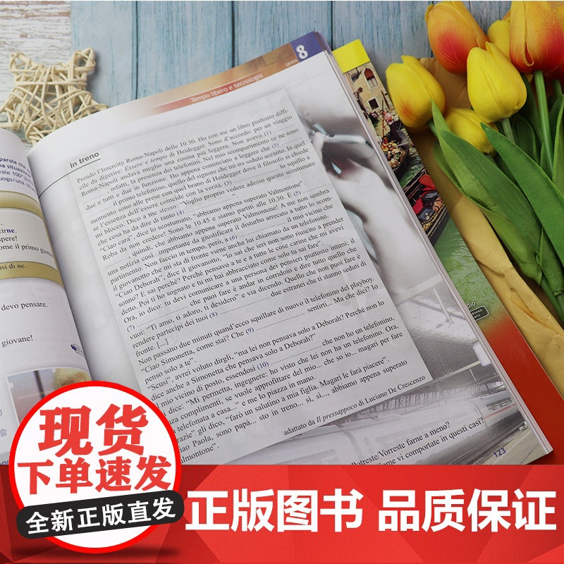 新视线意大利语2第二册中级b1-b2学生用书+练习手册2本套装北京语言大学出版社意大利语专业零基础入门教材书籍高清大图