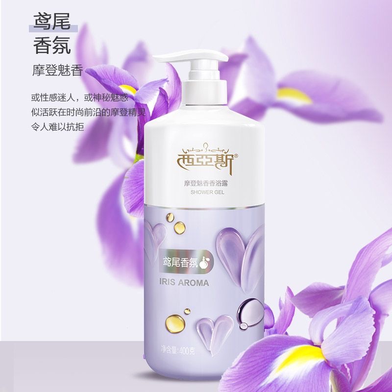 雕牌甜心炫丽生活八件套DP~0008高清大图