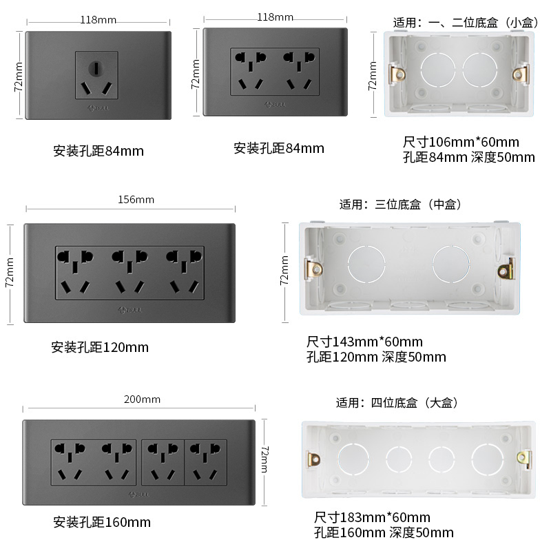 五孔10a公牛118开关插座旗舰暗装一开五孔九孔插座面板多孔118型连体