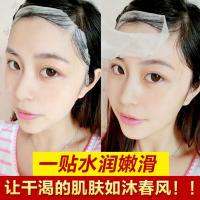LJGINA 芦荟面膜面膜补水美白保湿祛斑学生女10片/42片
