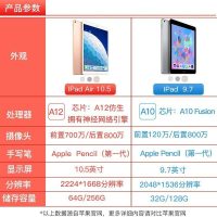 2019款 苹果 Apple iPad Air3 平板电脑 10.5英寸 64GB WLAN+Cellular 4G版 银色 美/欧/韩版随机发