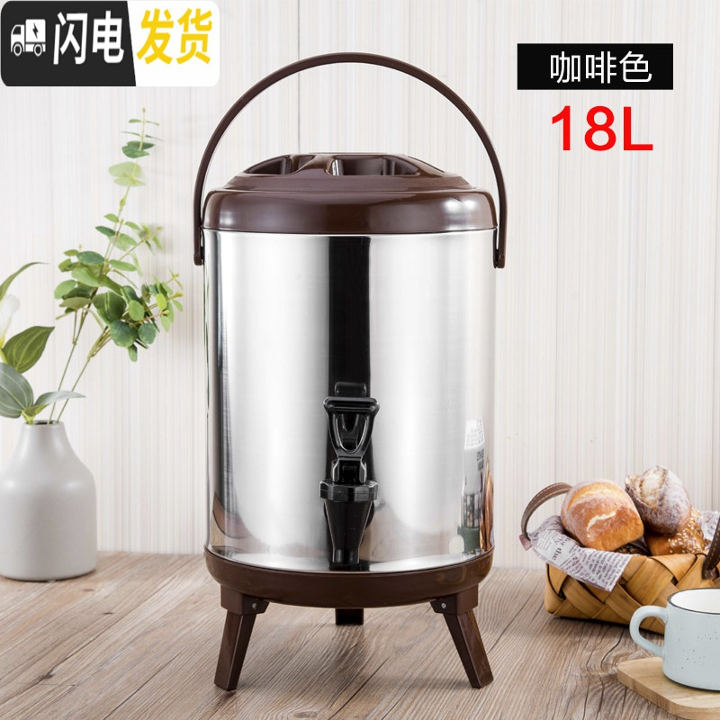 三维工匠商用不锈钢奶茶桶保温桶带龙头大容量开水桶豆浆桶冷热6L8L10L12L 18L咖啡色（带龙头）