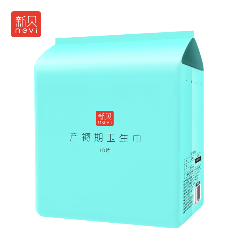 新贝(ncvi) 产妇专用卫生巾 10片/盒 (白) XB-8812(175*110*175mm)高清大图