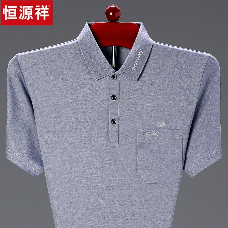 恒源祥中年男士短袖t恤翻领纯棉真口袋宽松polo衫爸爸装汗衫上衣