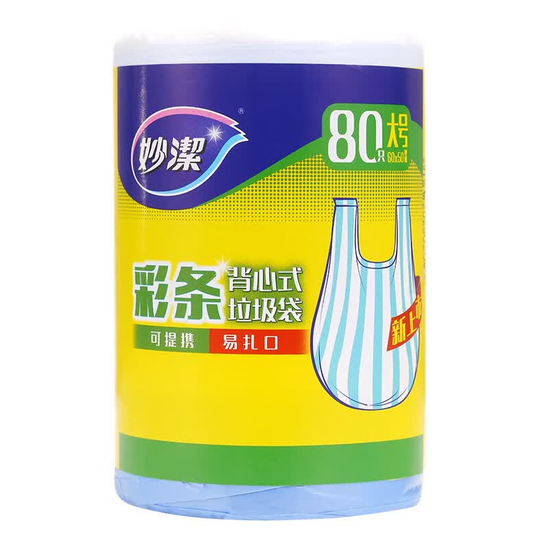 妙洁彩条背心式垃圾袋大号80只 50*60cm高清大图