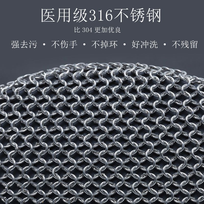 新型316L超小环焊接款 10X10CM(尺寸过小) 超细环不锈钢316L刷锅神器钢丝球不掉渣刷锅神器清洁球洗碗刷子