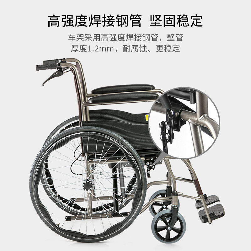鱼跃轮椅车 H058B高端护理型 全钢管加固软座带座便老人可折叠坐便高清大图