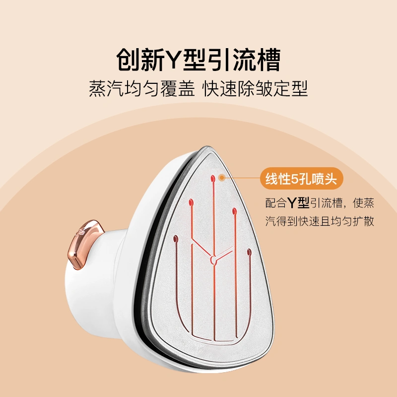 网易严选 蒸汽小熨斗 奶白色高清大图