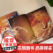 正版童书 中国古代神话:青少插图版 袁珂 湖南文艺出版社 6-12岁四年级上小学生必读课外书籍故事书儿童文学读物民间故事