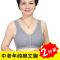 妈妈内衣女无钢圈薄款中老年前扣背心式大码文胸50岁棉透气胸罩