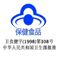 [买2送1]北京御生堂糖脂茶2.5g/包*15包/盒