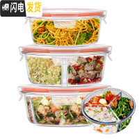 三维工匠微波炉加热饭盒分隔型玻璃保鲜便当餐盒套装上班族学生专用碗日式 无隔白小圆410