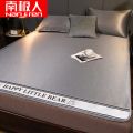 南极人凉席冰丝席子1.5米家用1.8米2米夏天宿舍单人床0.9米 90x195cm送枕套1只 浅灰小熊刺绣款爆款可机洗