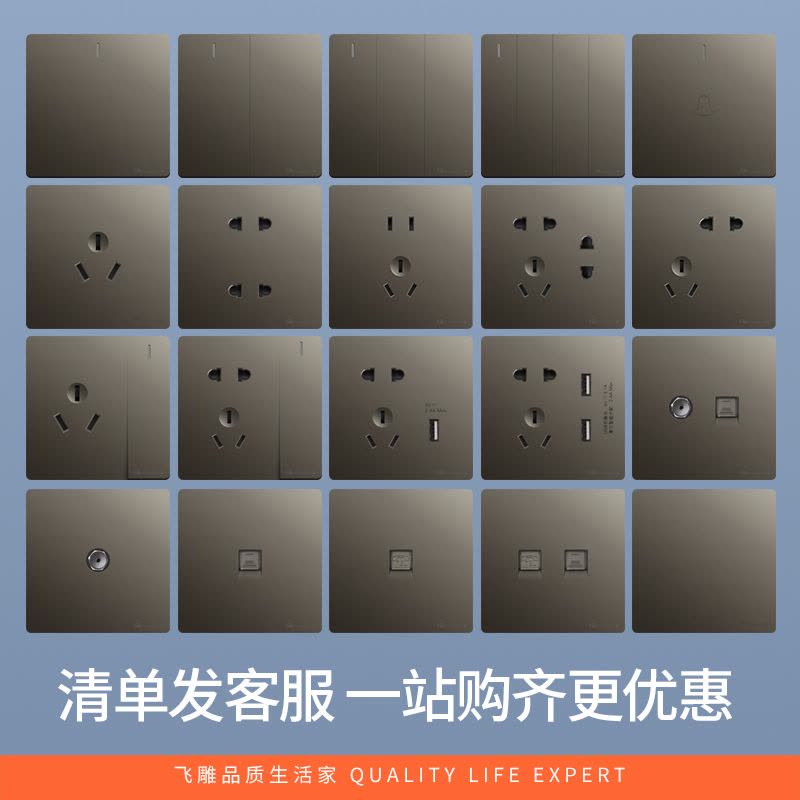 飞雕(FEIDIAO)开关插座 无框大板纯平暗装16A三孔 家用商用插座面板 A7荧光灰16A三孔图片