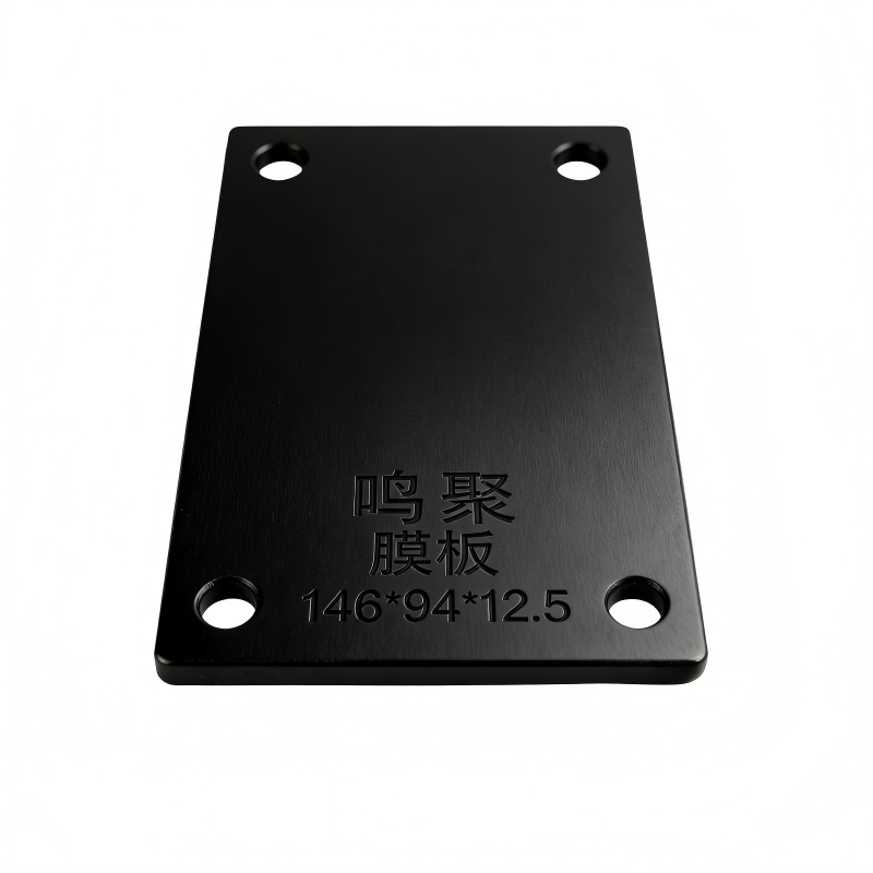 鸣聚 膜板 146*94*12.5 个高清大图