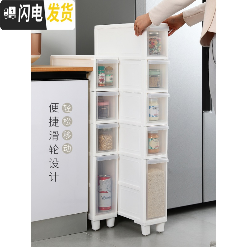 三维工匠夹缝收纳柜抽屉式夹缝柜塑料卫生间20CM14超窄厨房缝隙夹缝置物架高清大图