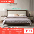 全友家居床129701 【高脚款丨胡桃木色】单床 1800mm*2000mm
