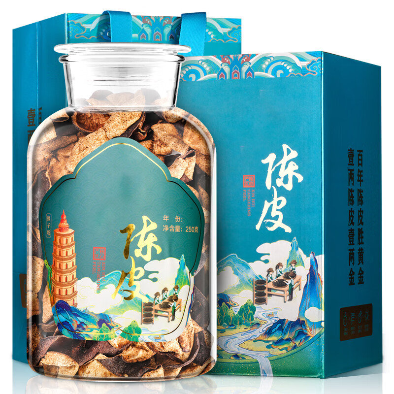 杰盈 新会老陈皮养生茶茶叶礼盒250g