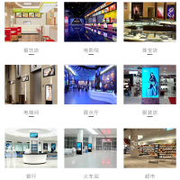 Realboard43英寸壁挂广告机智能网络LED高清数字标牌 分屏商业显示器I3电脑一体机 LFTR43BW1