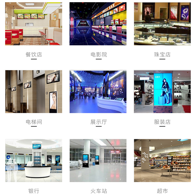Realboard43英寸壁挂广告机智能网络LED高清数字标牌 分屏商业显示器I3电脑一体机 LFTR43BW1