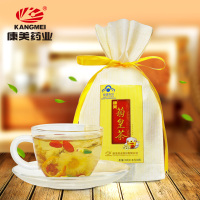 康美药业菊皇茶6.5g/包*20包 清凉降火八宝茶菊花枸杞莲子心甘草橘皮胖大海 下火组合花草茶