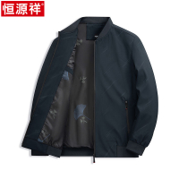 恒源祥棒球立领夹克男士春秋2023新款中年爸爸装休闲商务行政外套 M体重125斤以下 2350虾青