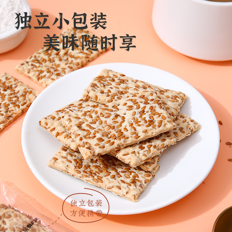 雅觅 亚麻籽 千层酥280g高清大图